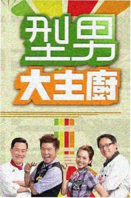 理伦电影短剧《归途三公里》海报