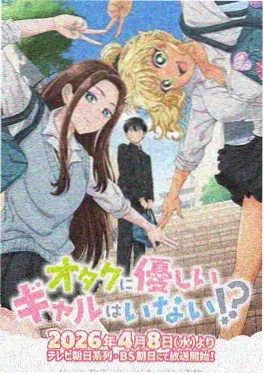 理伦电影动漫《纸上少年》海报