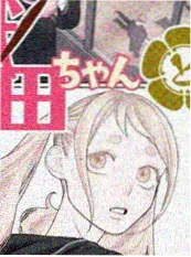 理伦电影纪录片《手艺人档案》海报